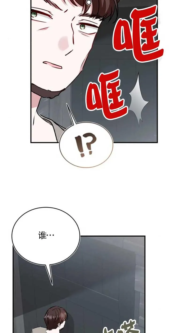 第42话 第51页