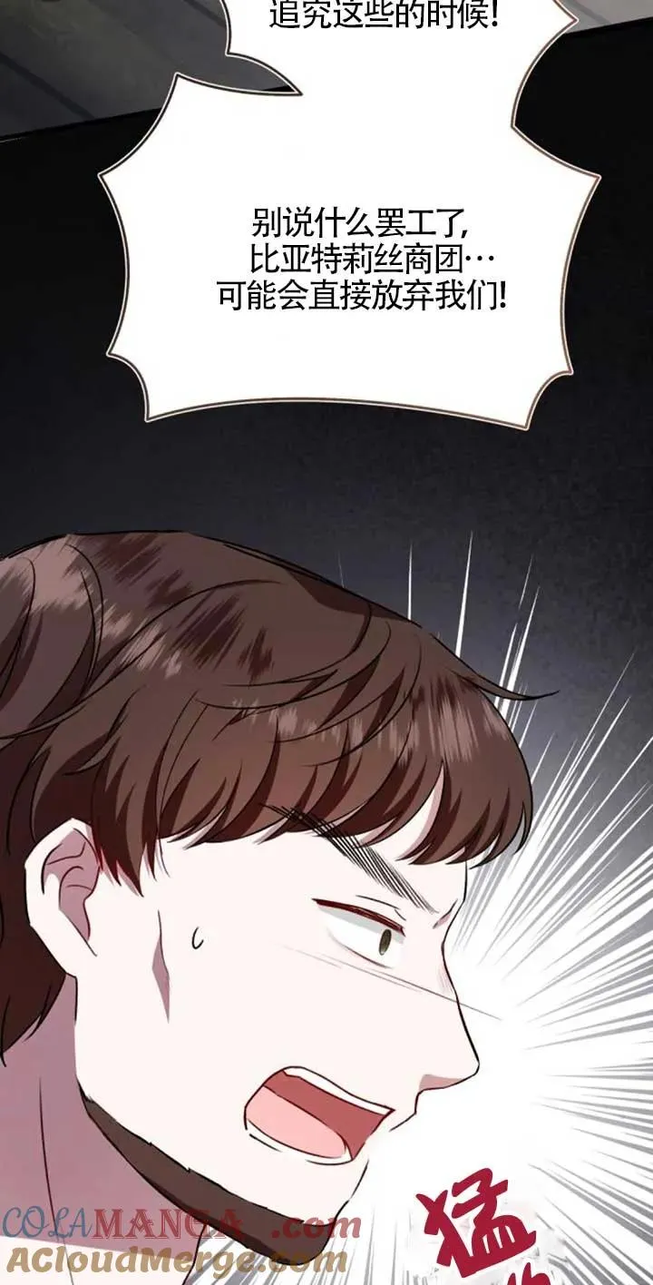 第42话 第55页