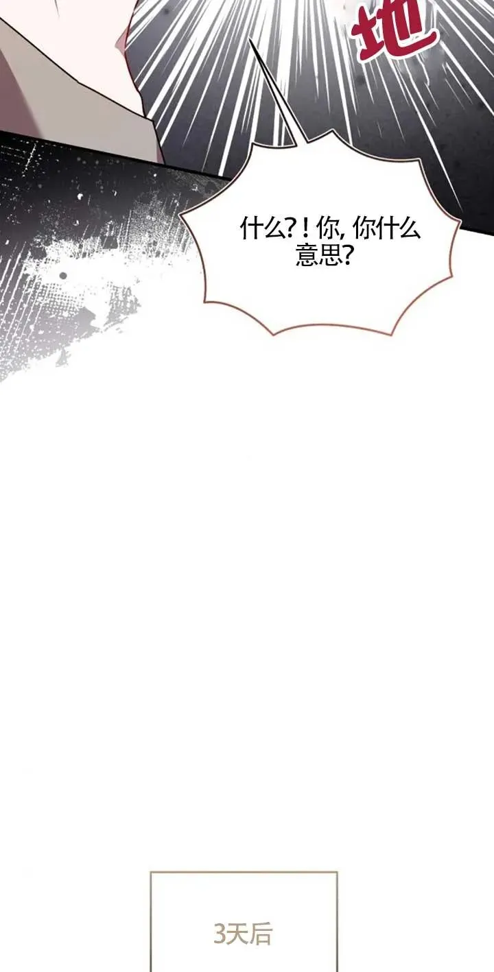 第42话 第56页