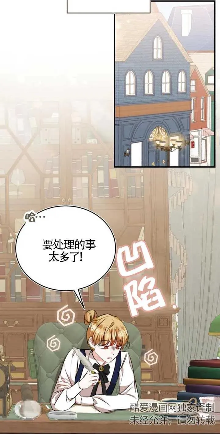 第42话 第57页