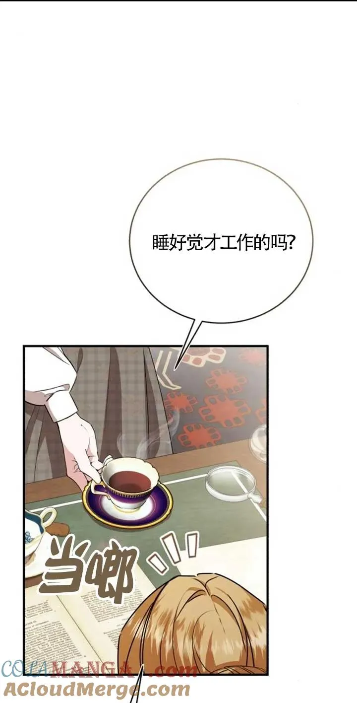 第42话 第58页