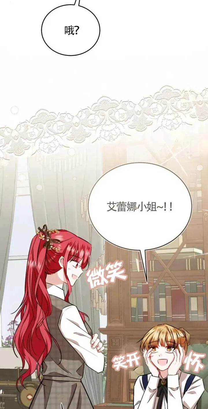第42话 第59页