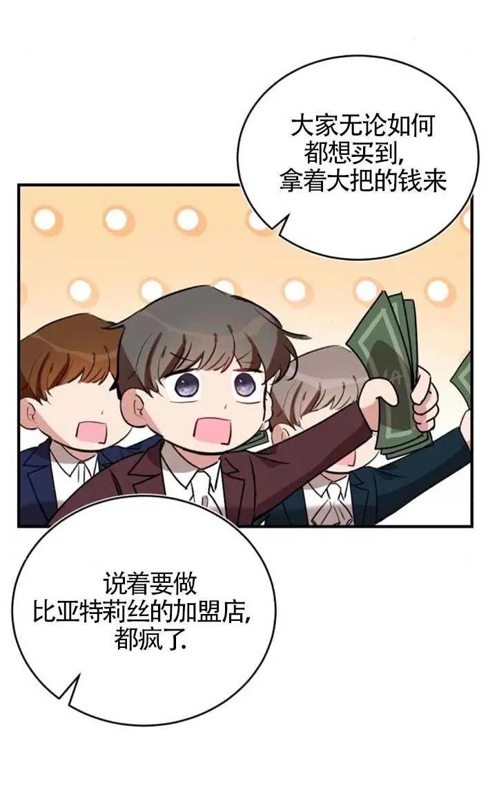 第42话 第63页
