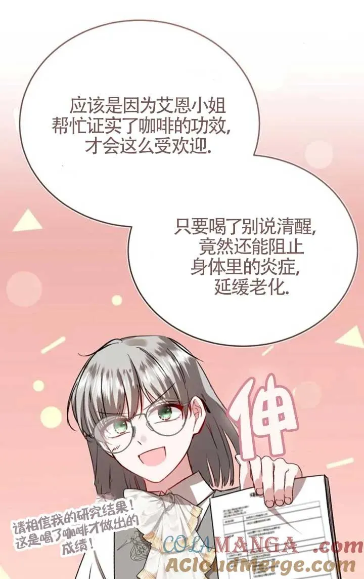 第42话 第64页