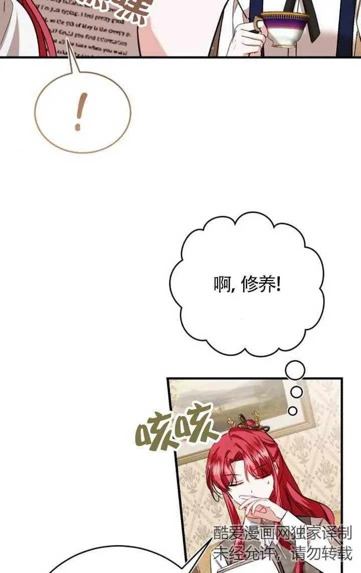 第42话 第74页