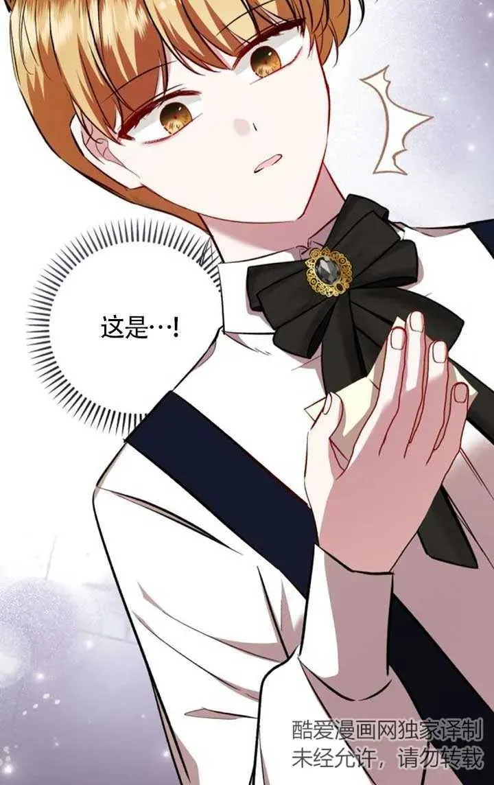 第42话 第80页