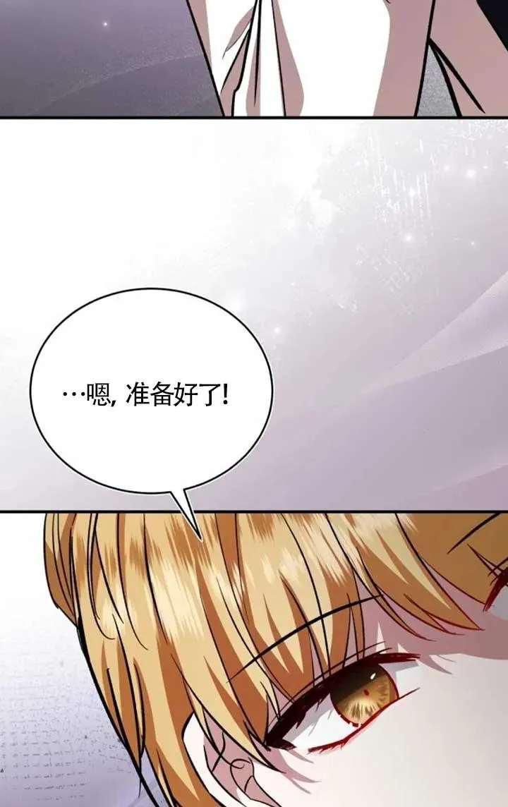 第42话 第81页