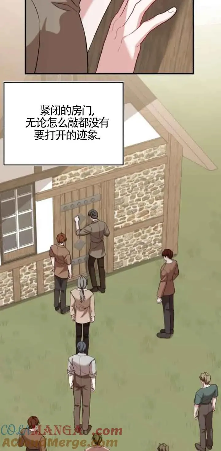 第43话 第4页