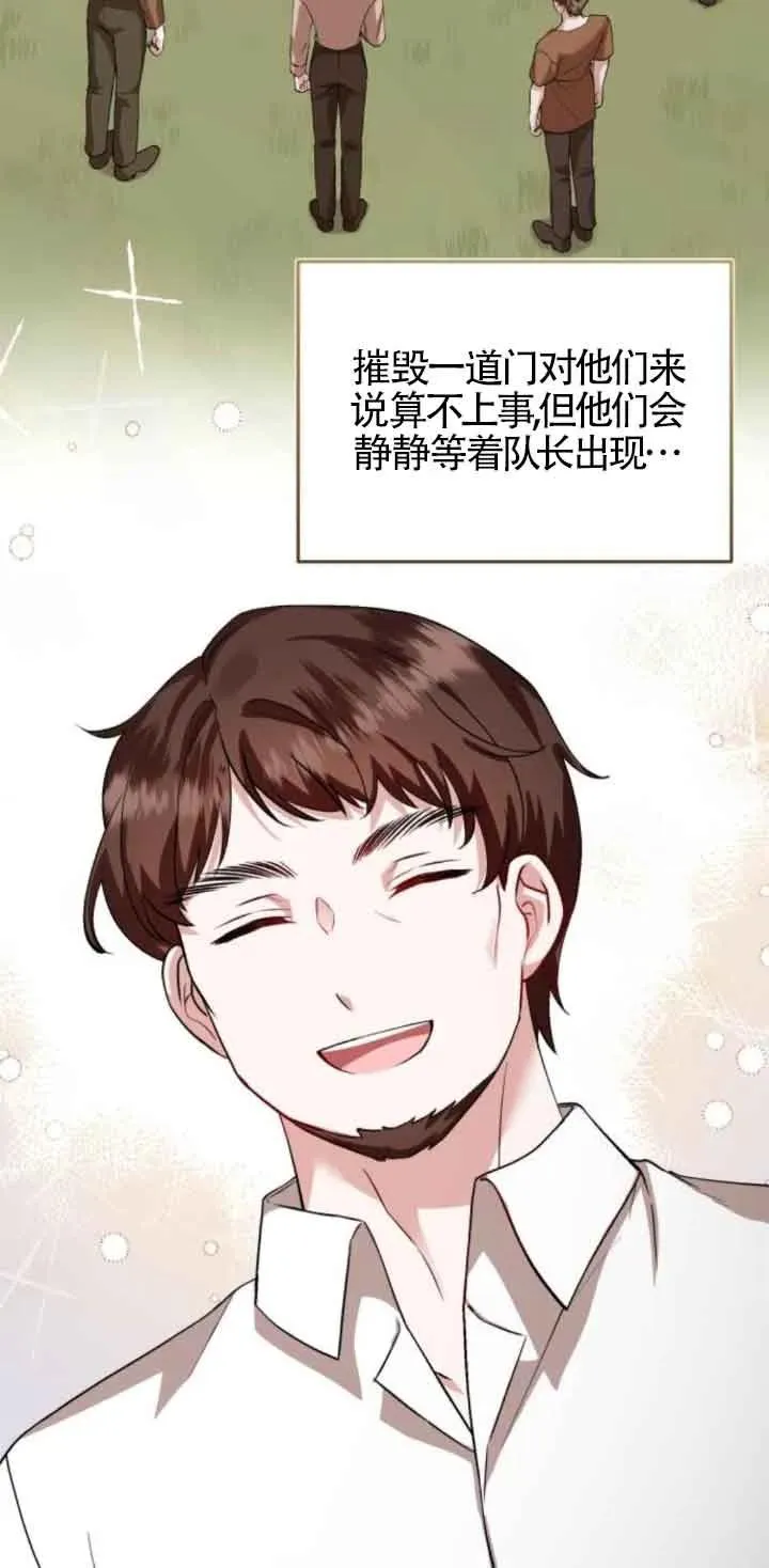 第43话 第5页