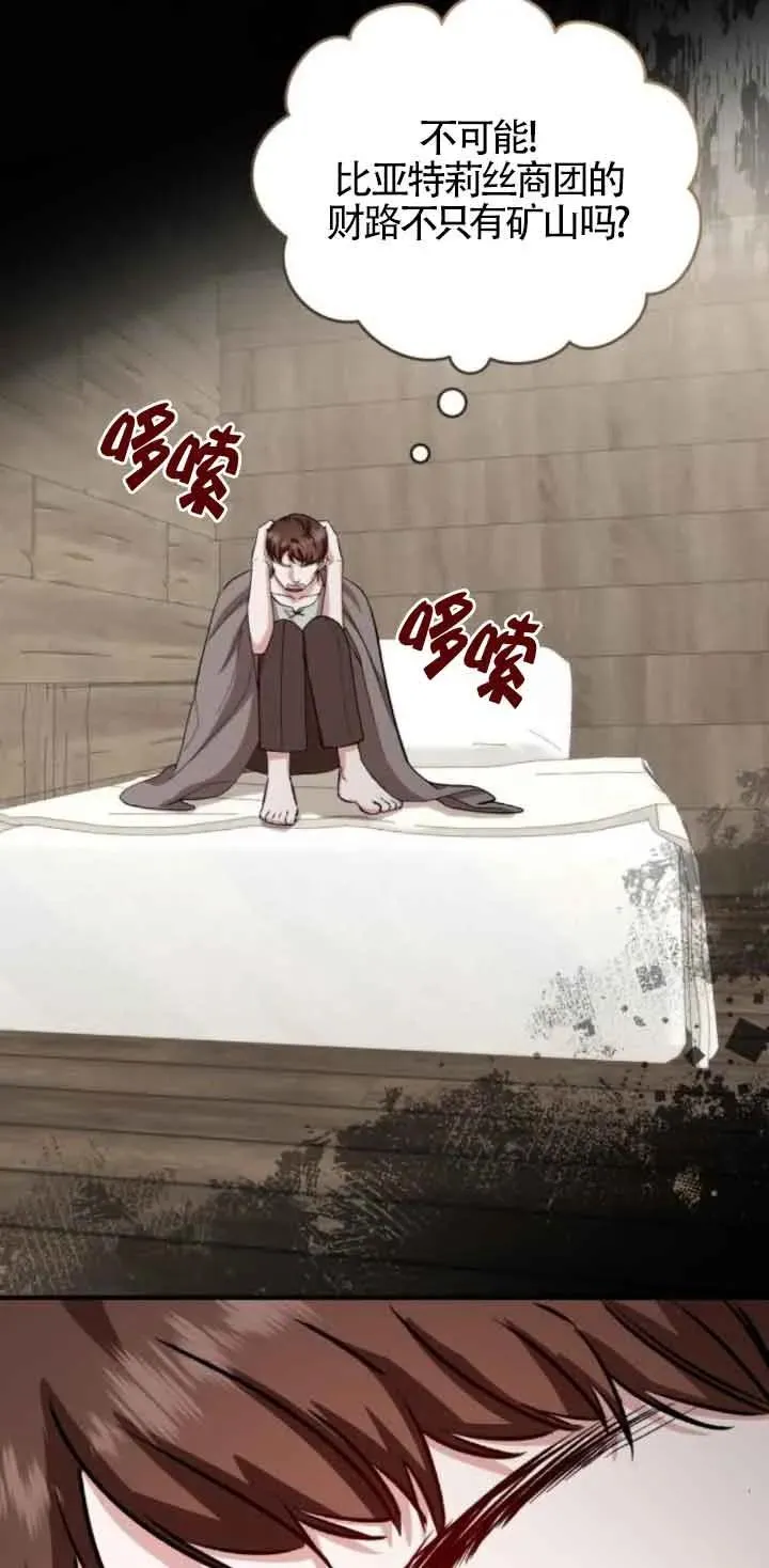 第43话 第11页