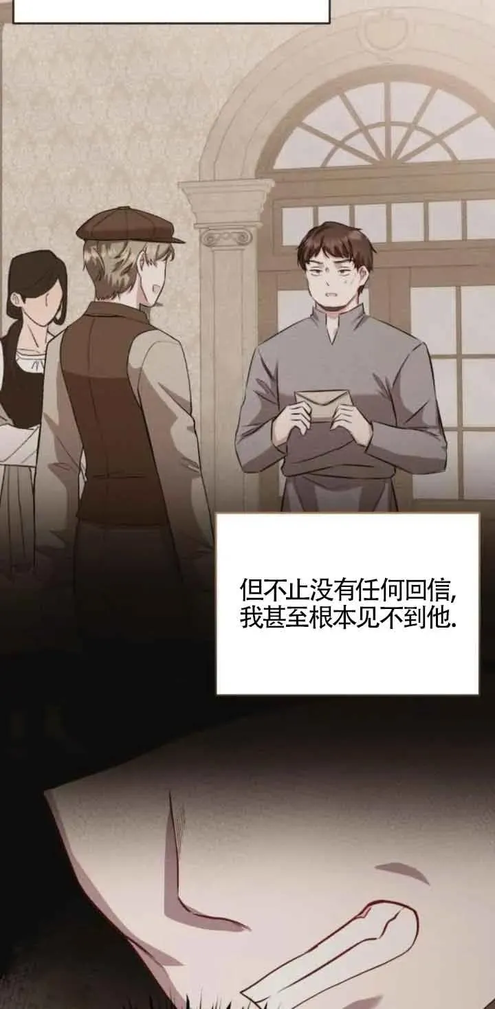 第43话 第14页