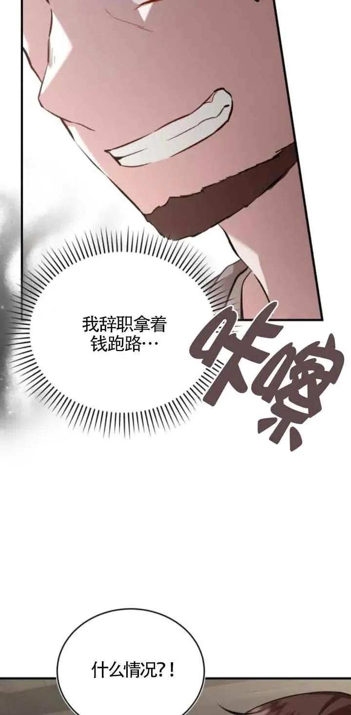 第43话 第17页