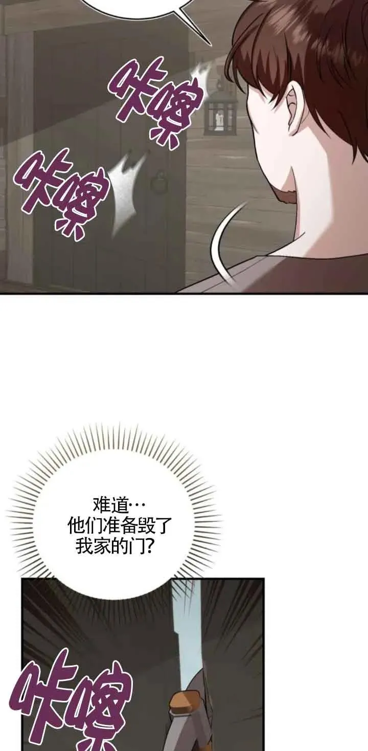 第43话 第18页