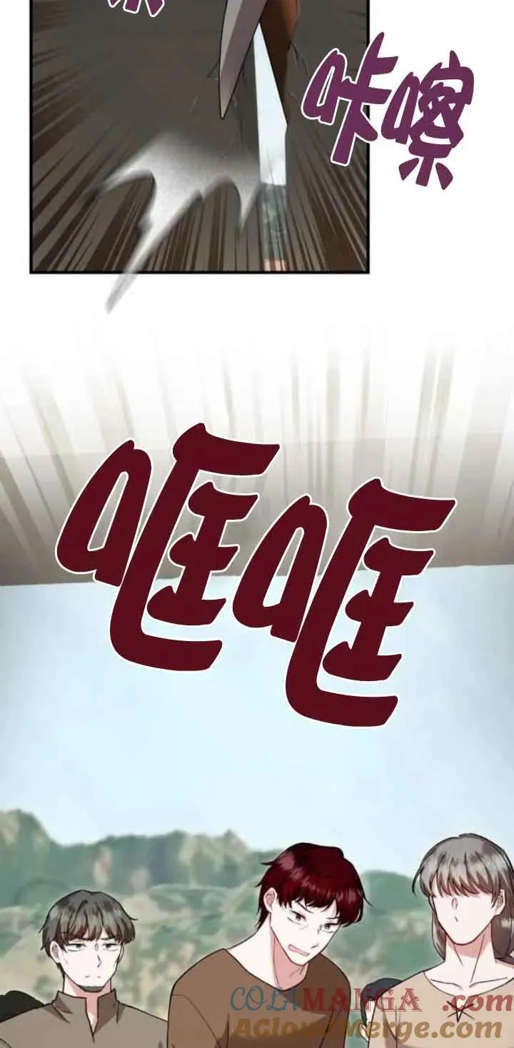 第43话 第19页
