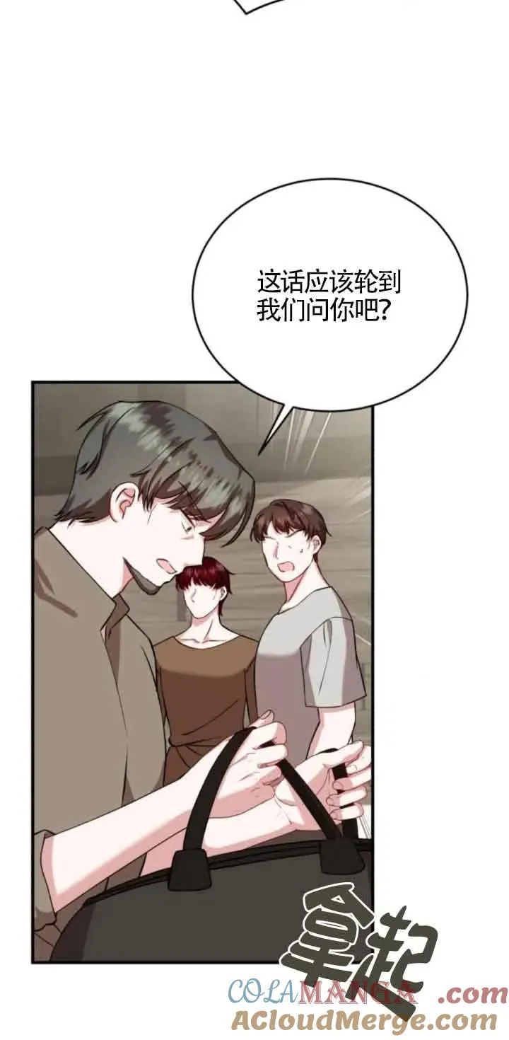 第43话 第25页