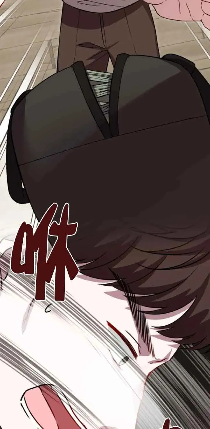 第43话 第32页