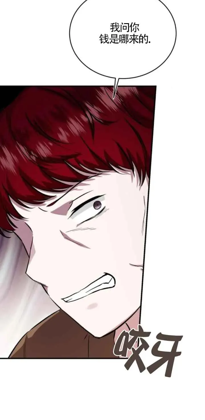 第43话 第35页