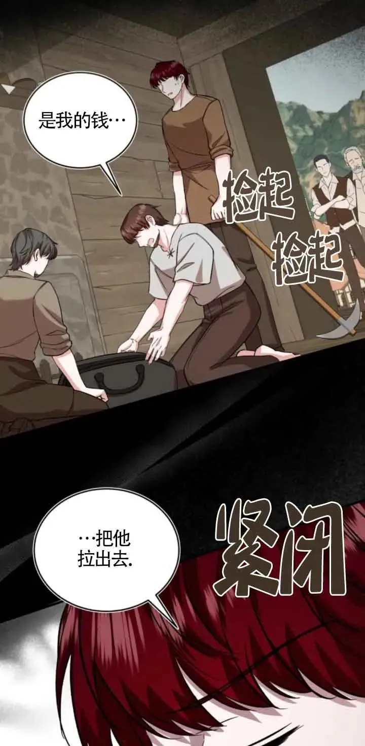 第43话 第38页