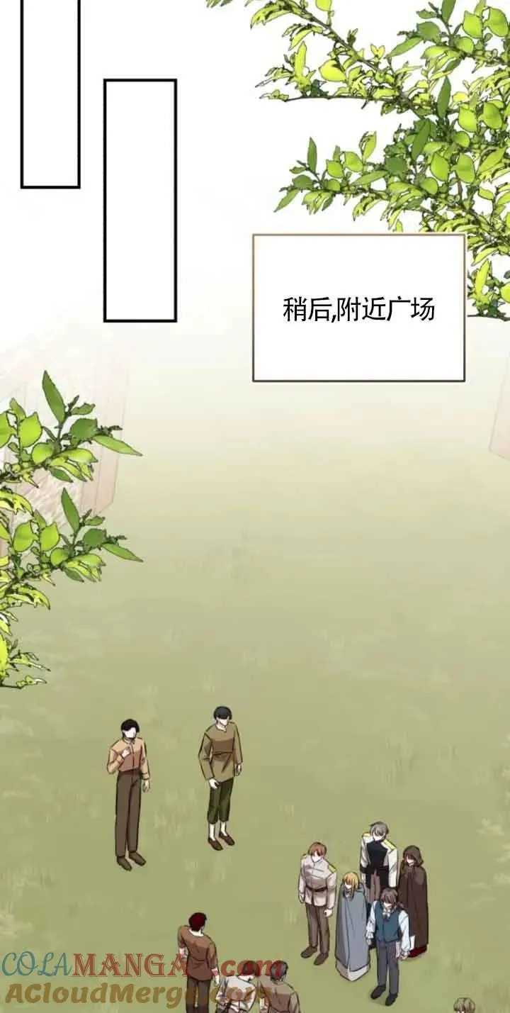 第43话 第43页