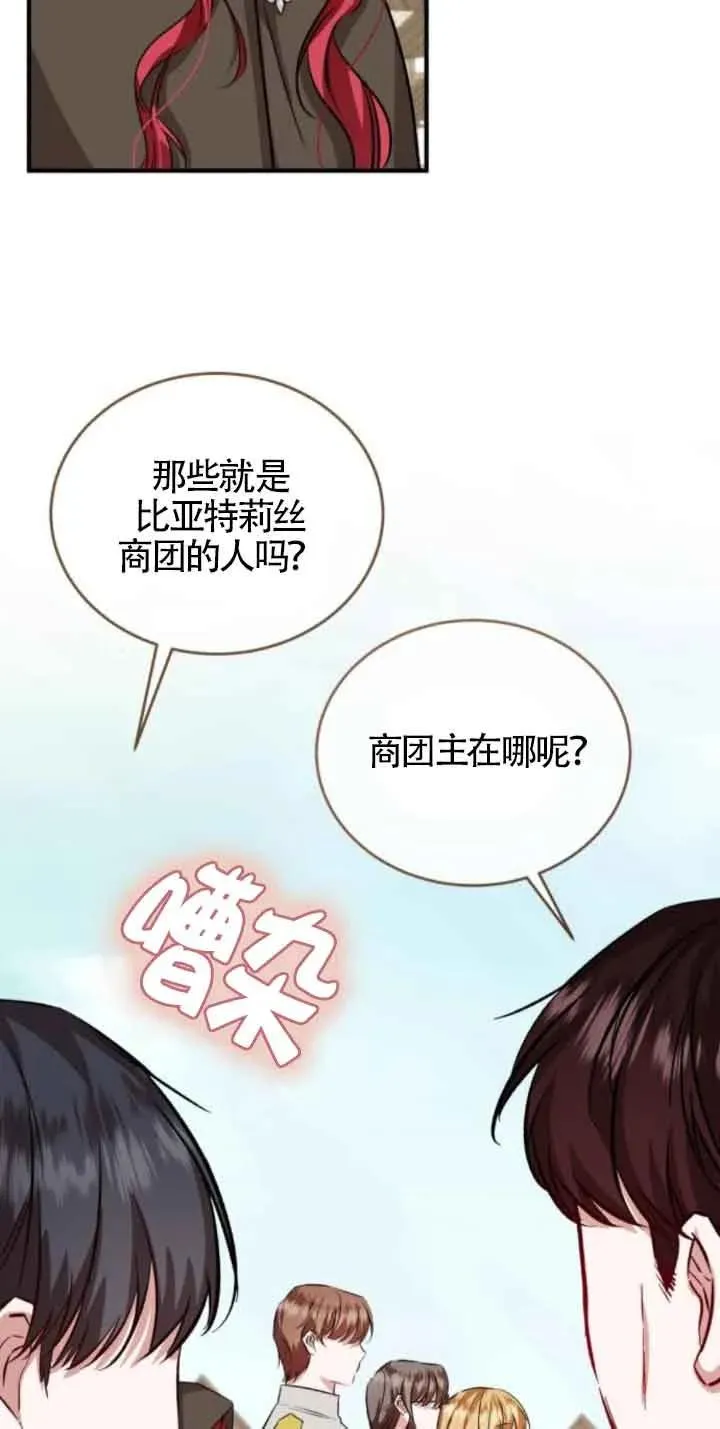 第43话 第45页
