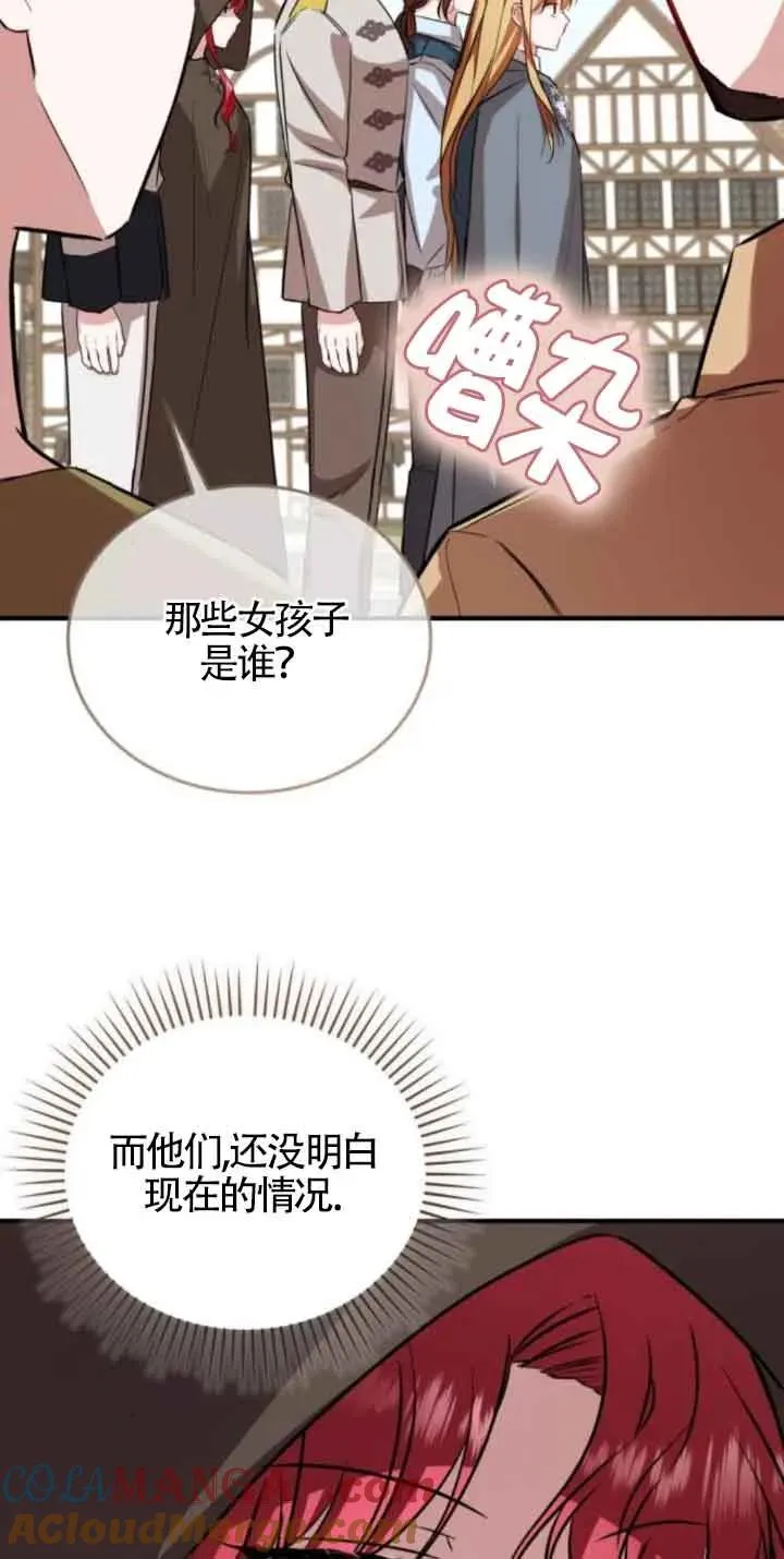 第43话 第46页