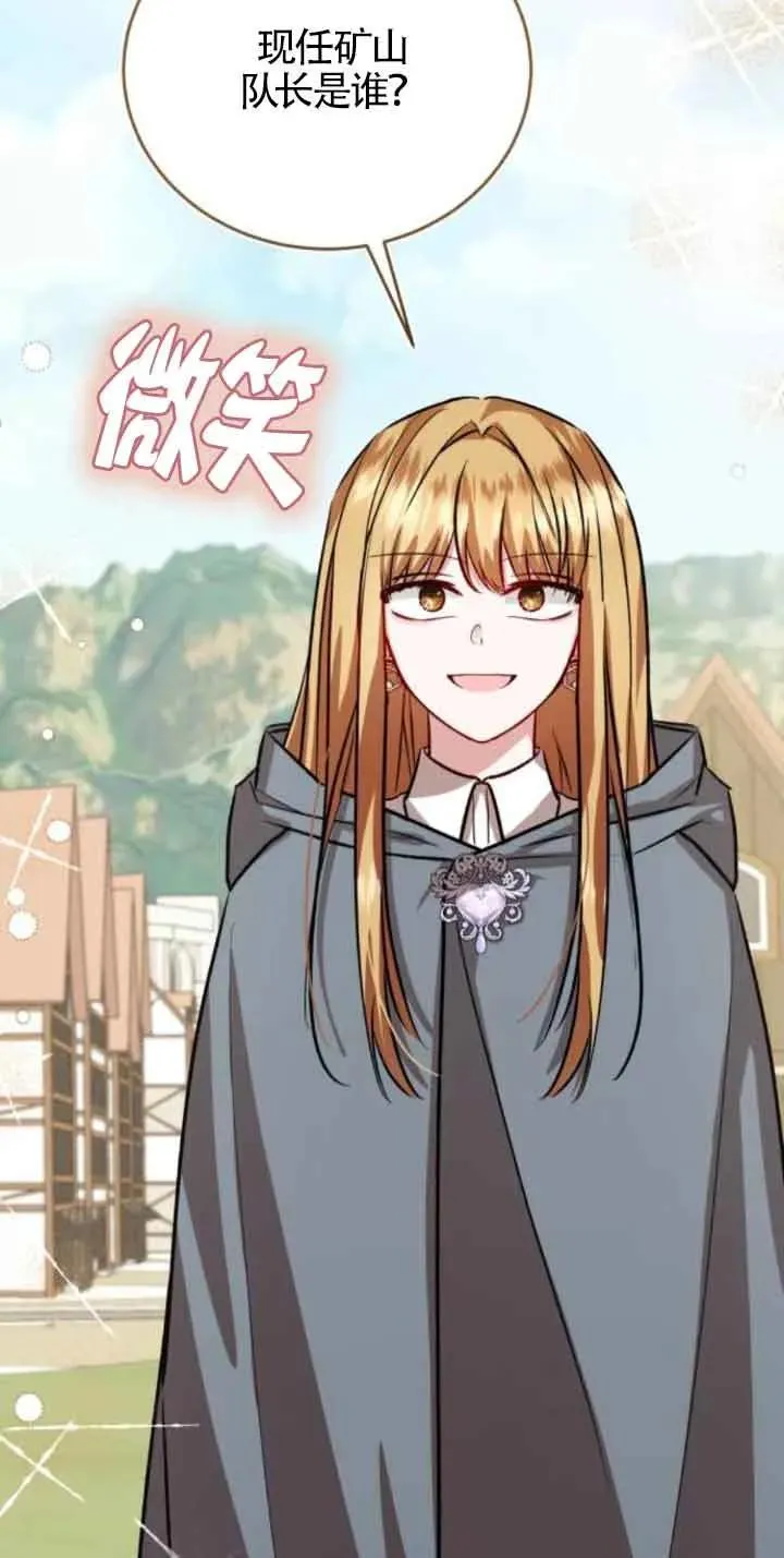 第43话 第48页