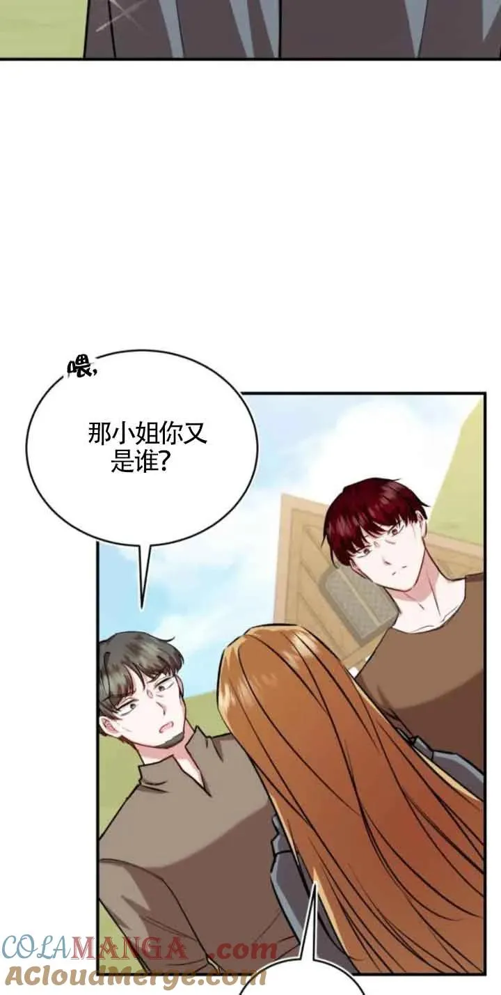 第43话 第49页