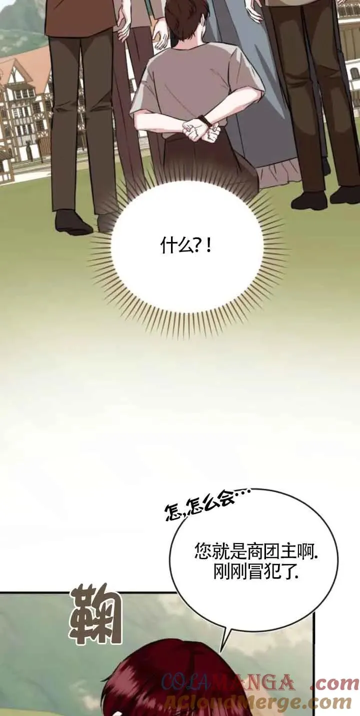 第43话 第55页