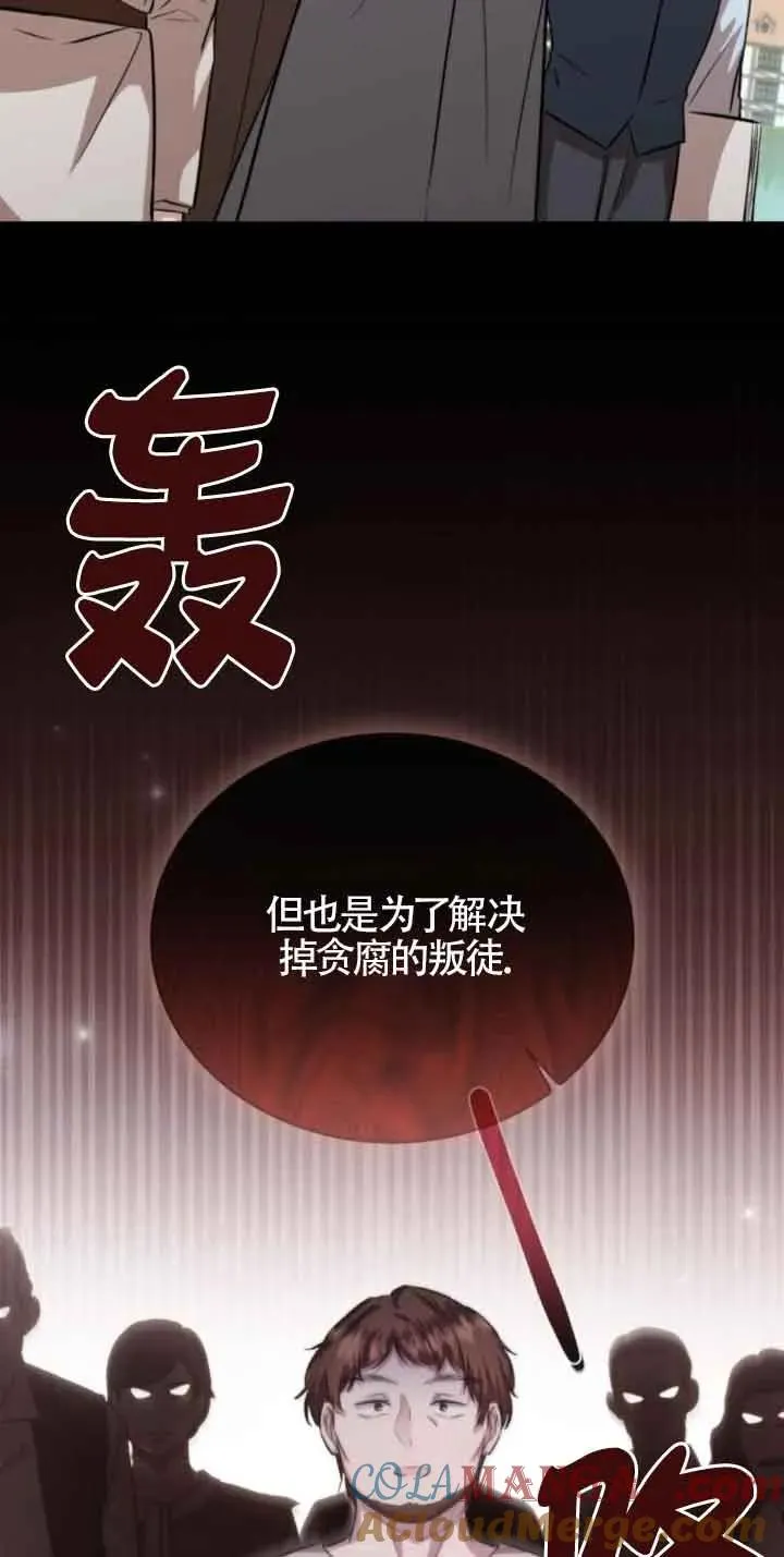 第43话 第58页