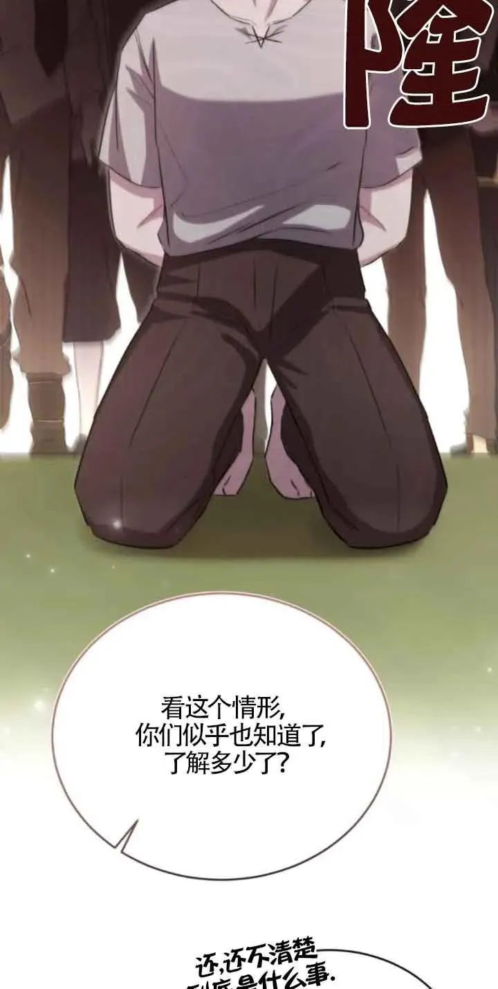 第43话 第59页