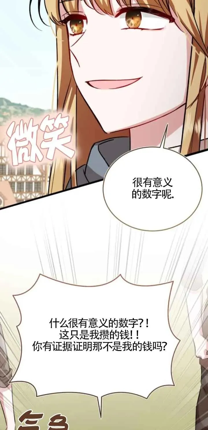 第43话 第63页