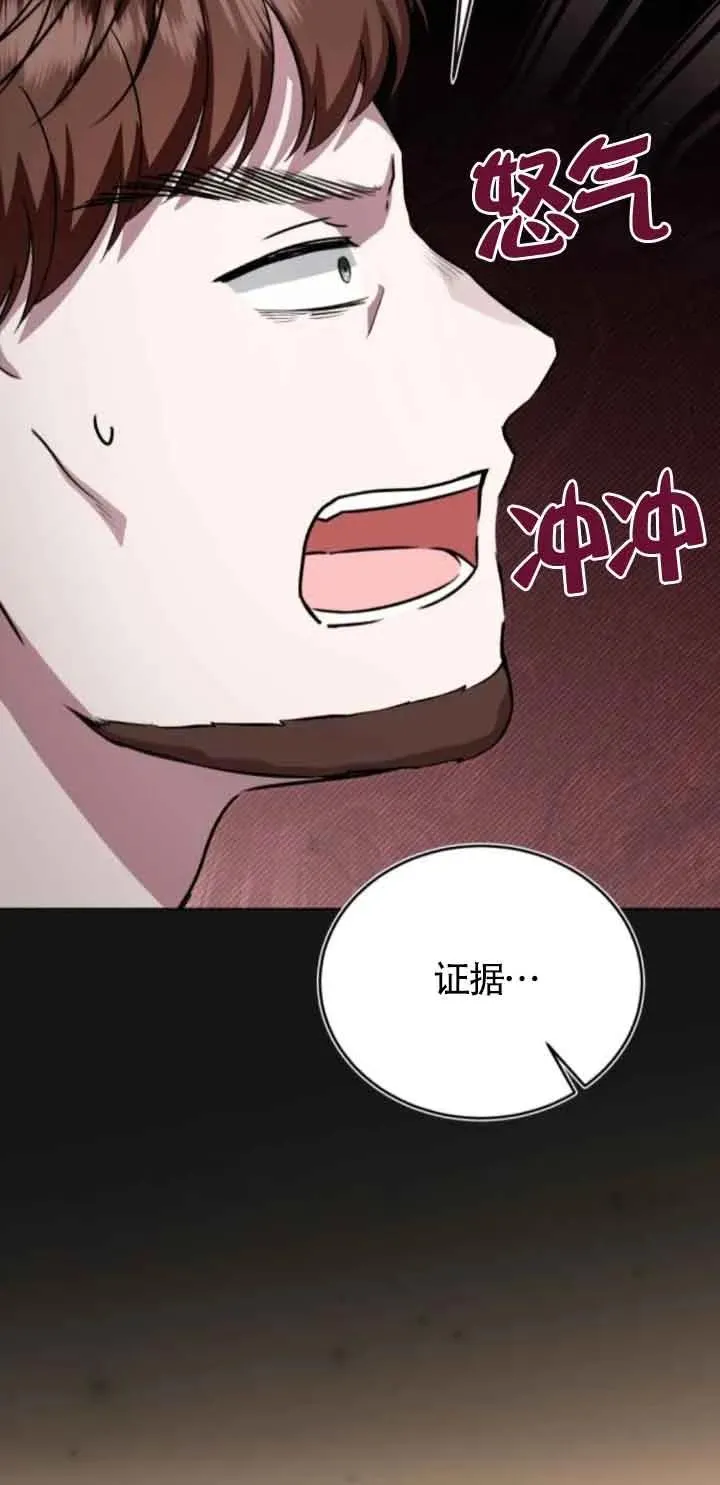 第43话 第65页