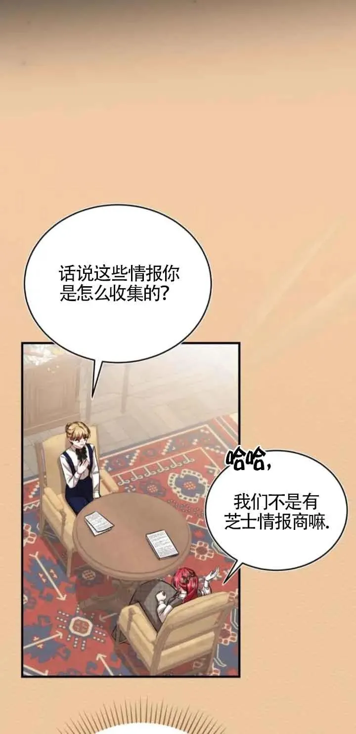 第43话 第66页