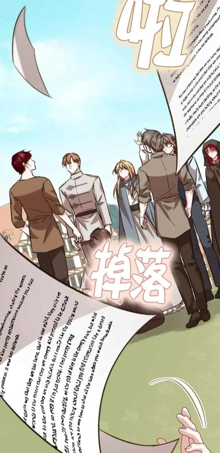 第43话 第69页