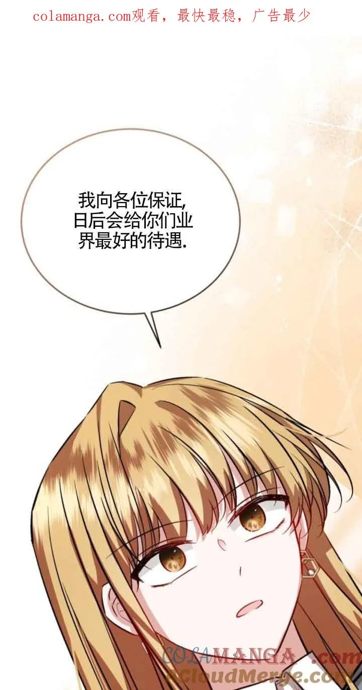 第44话 第1页