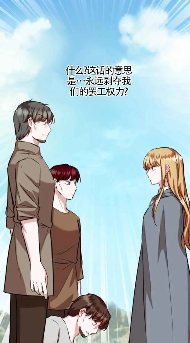 第44话 第3页