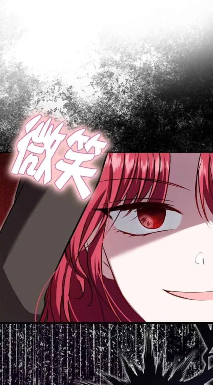 第44话 第9页