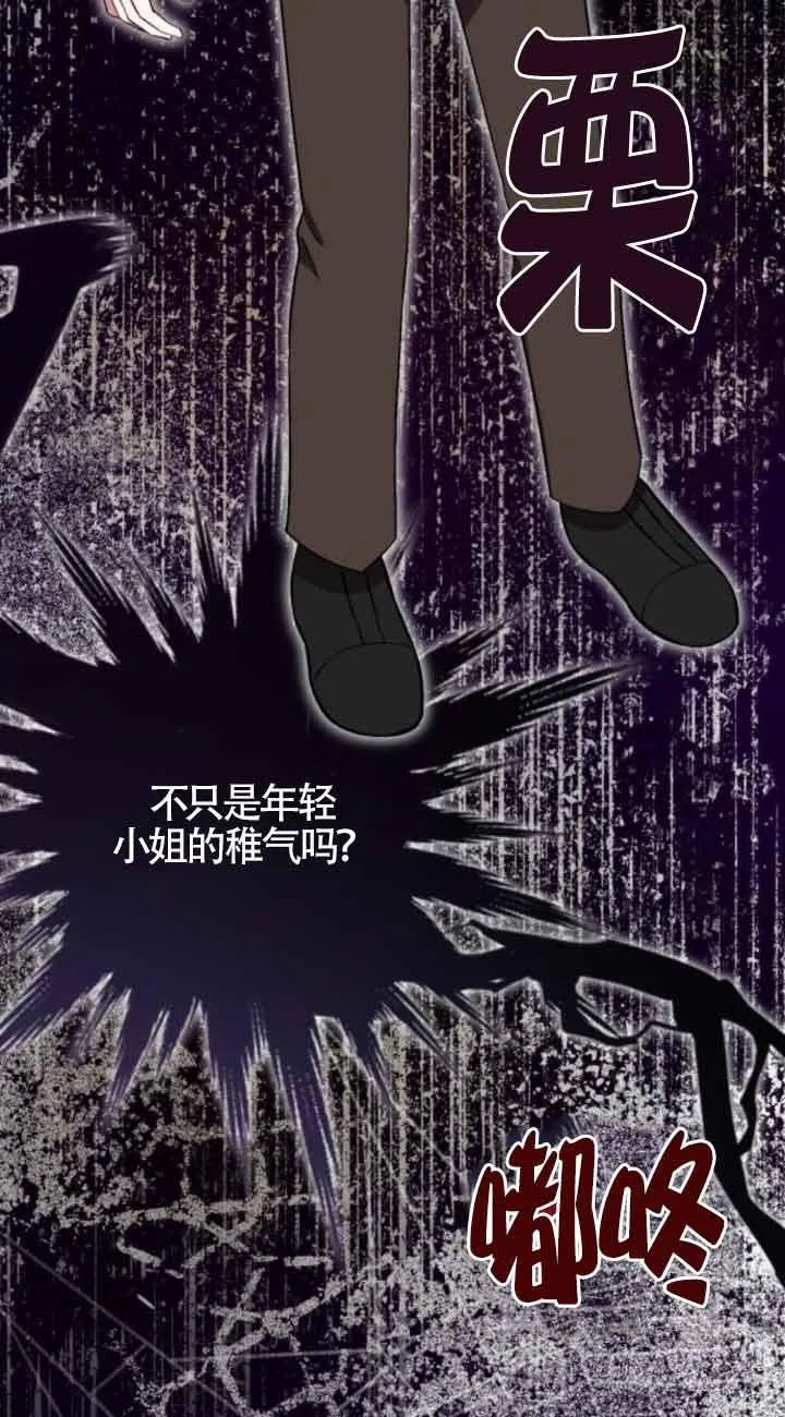 第44话 第11页