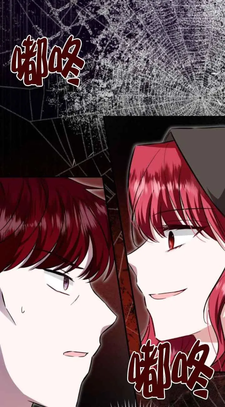 第44话 第12页