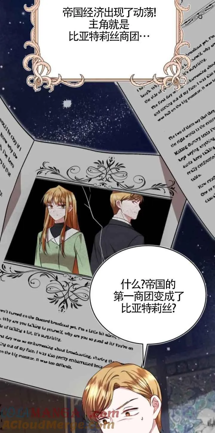 第44话 第25页