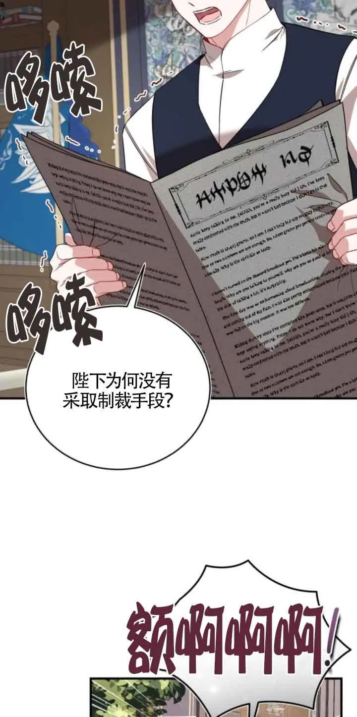 第44话 第26页