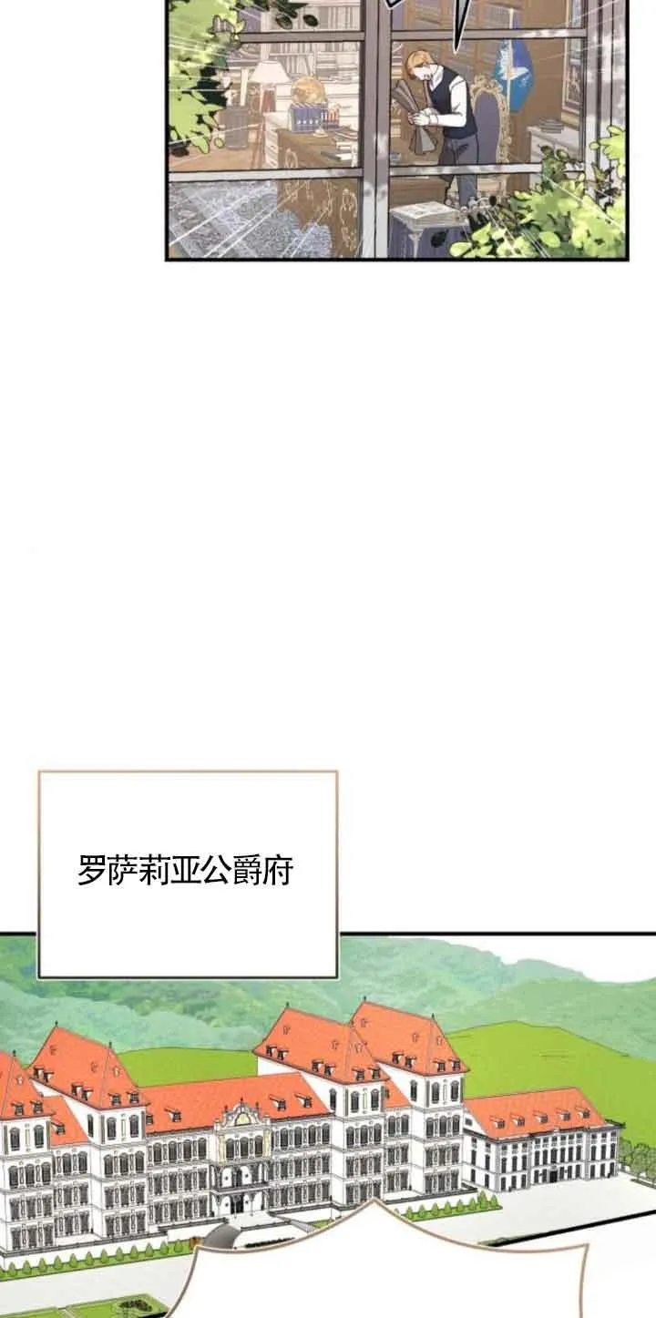 第44话 第27页