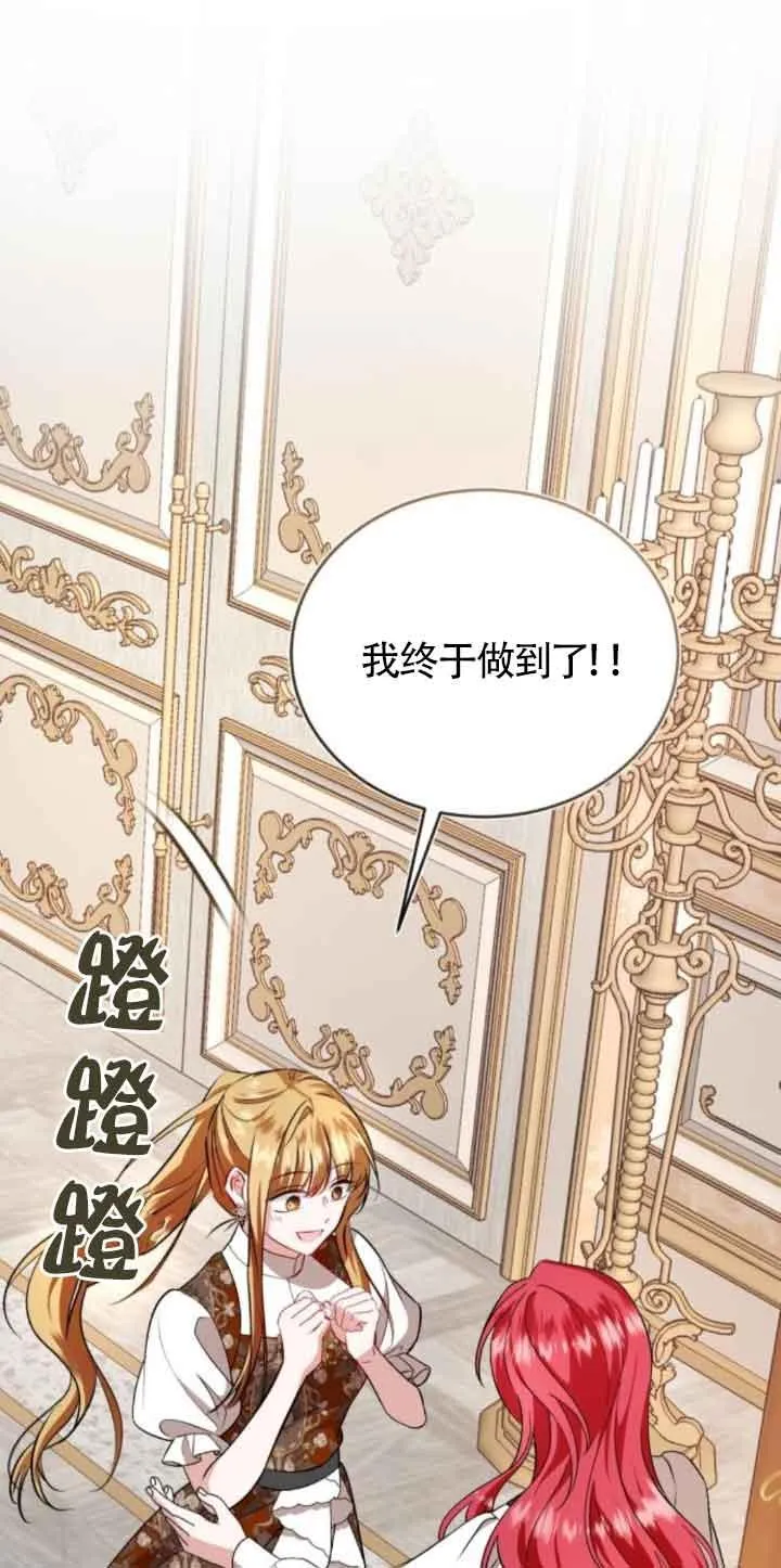 第44话 第29页