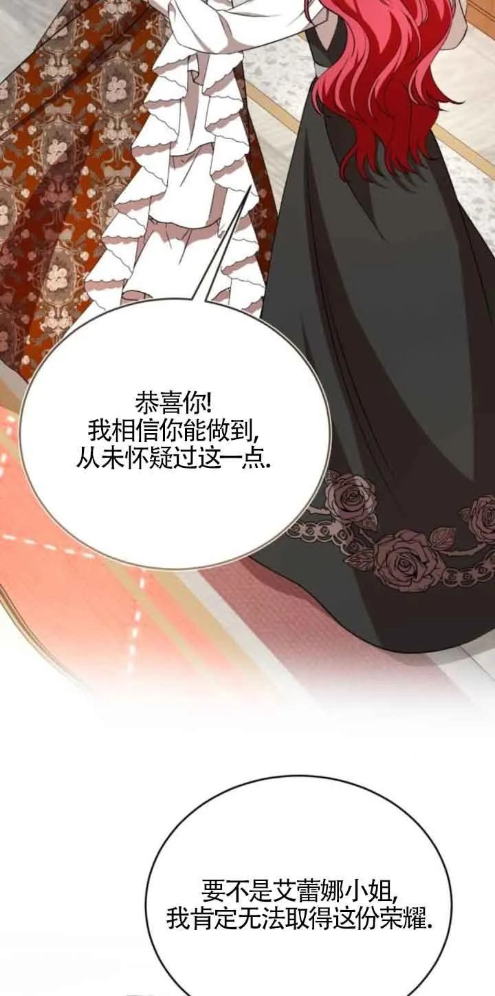 第44话 第30页