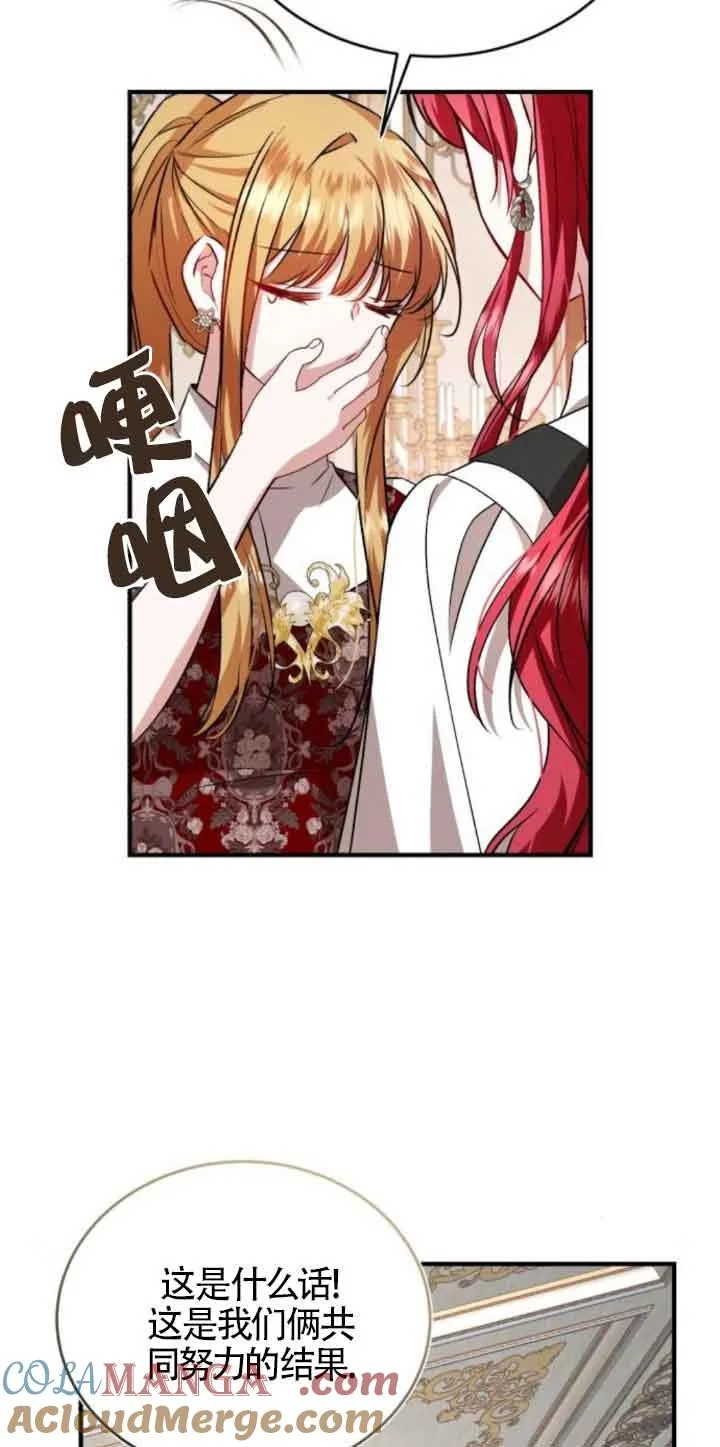 第44话 第31页