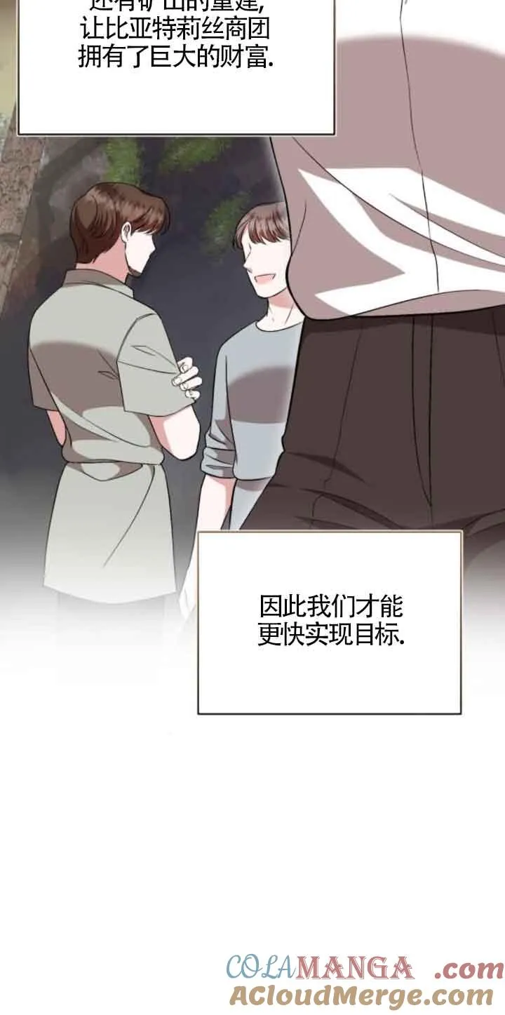 第44话 第34页