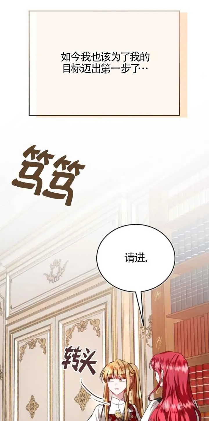 第44话 第35页