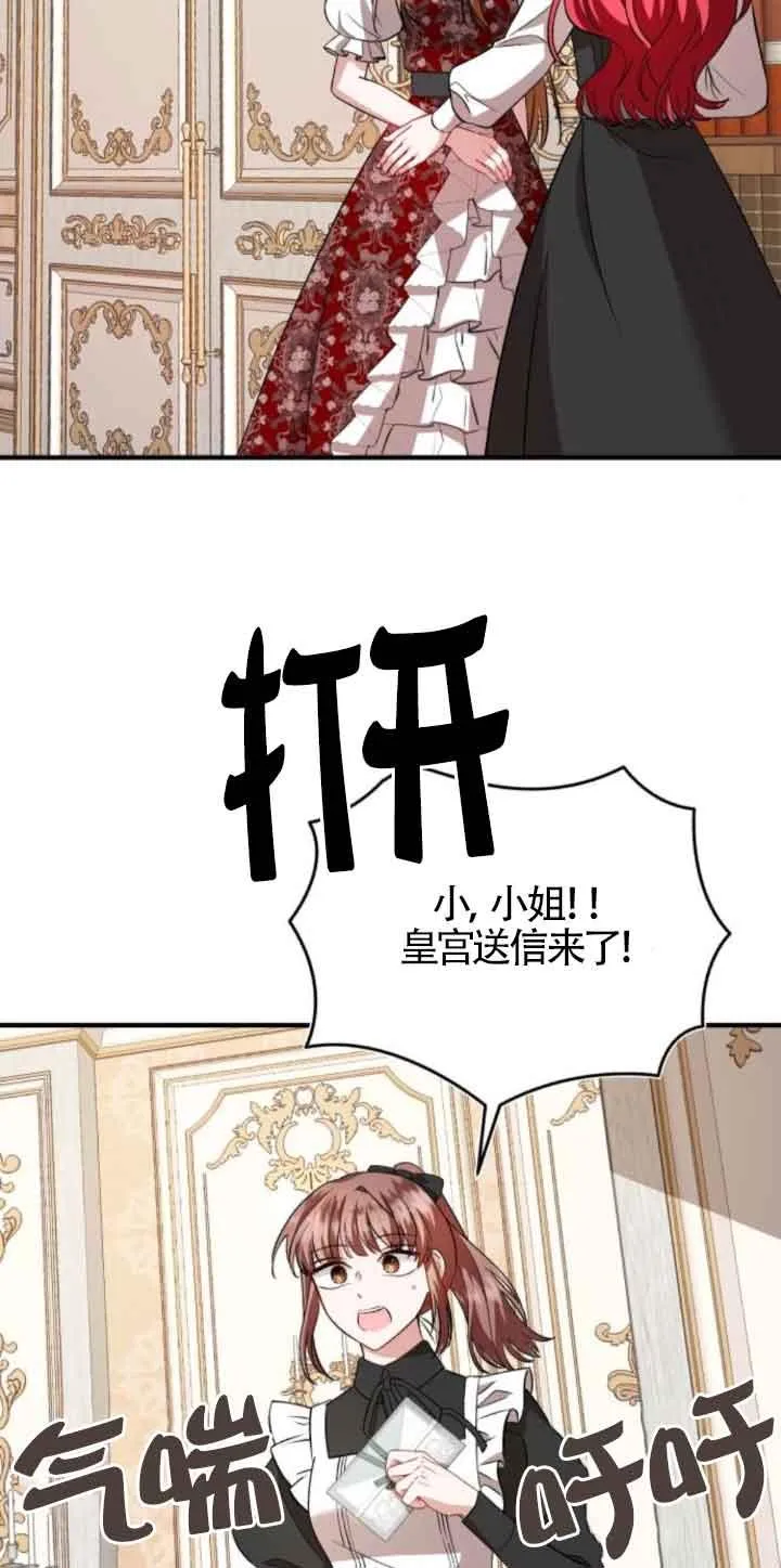 第44话 第36页