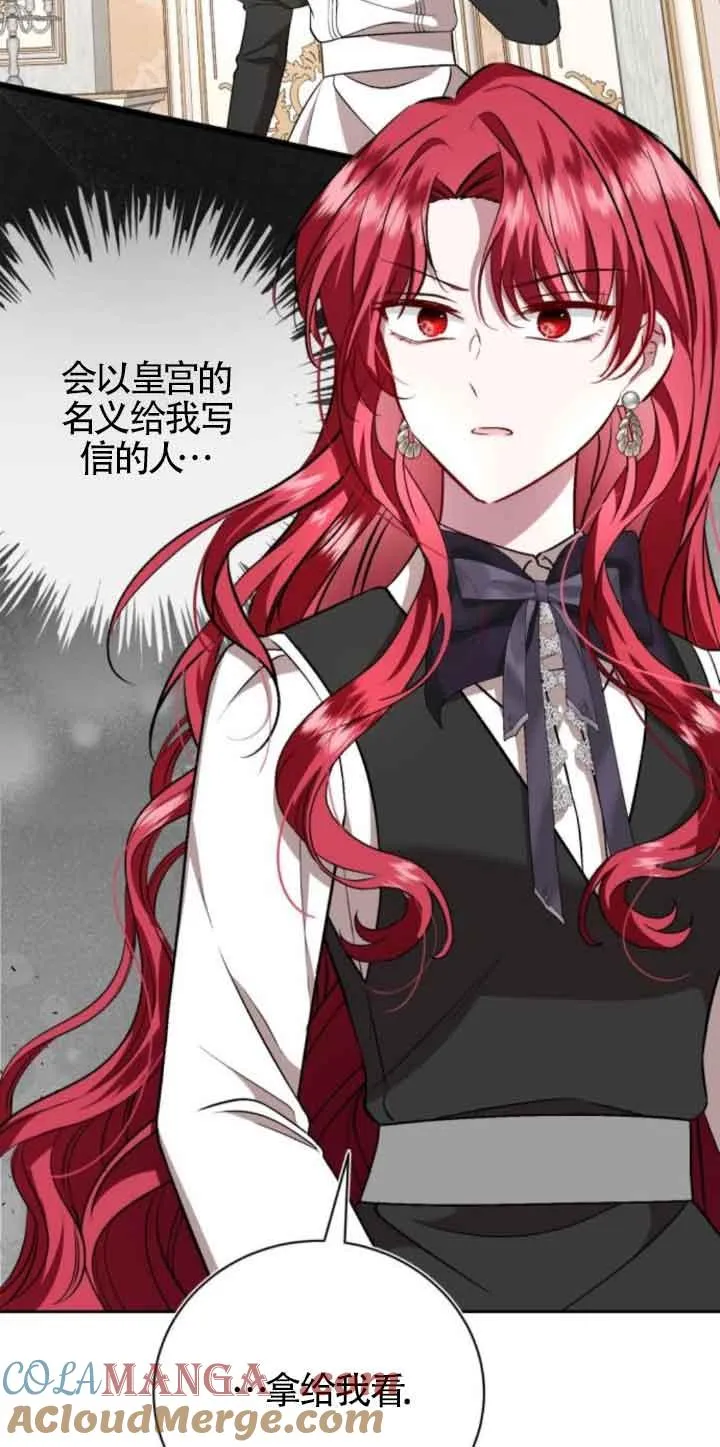 第44话 第37页