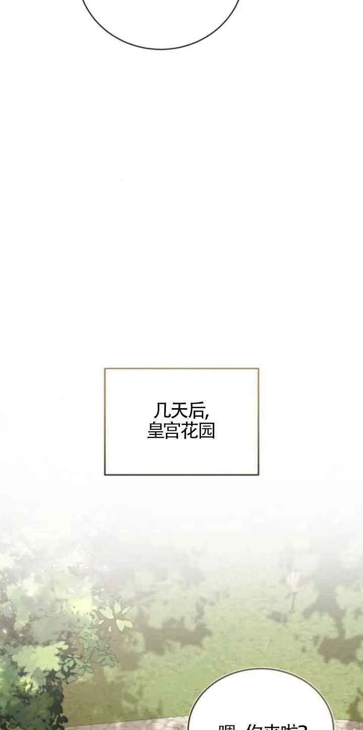 第44话 第38页
